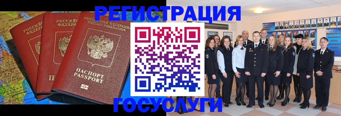 прописка гарантия в Малгобеке